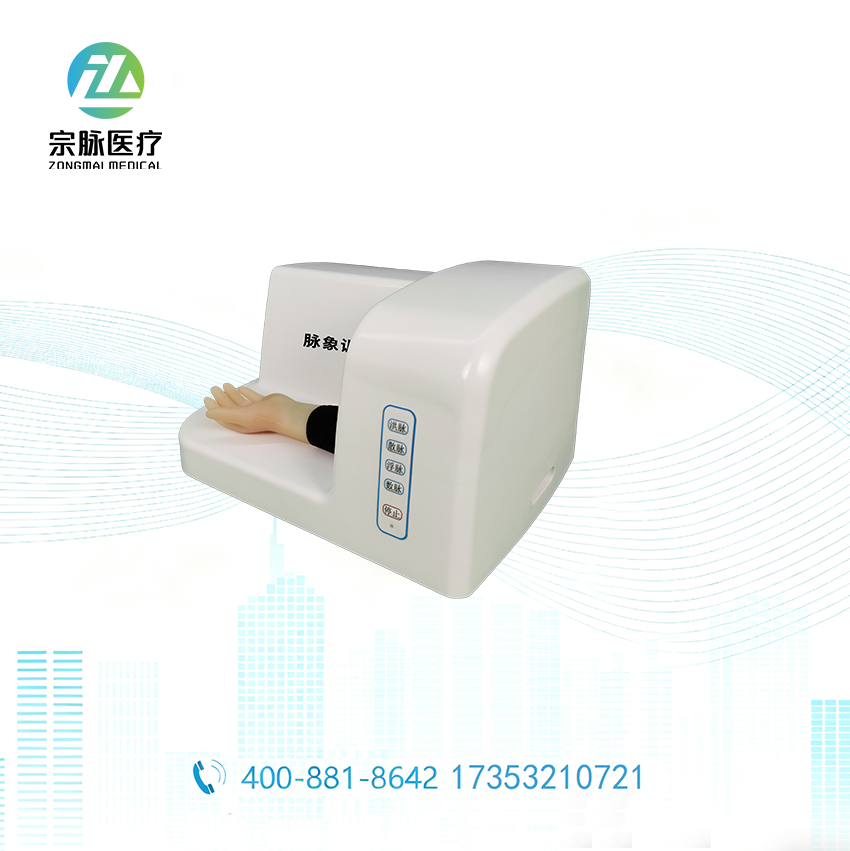 中医脉象模型、分体式脉象模型、16种脉象教学、高仿真仿生手、脉诊分组实训、寸关尺三部脉诊、中医诊断教学设备